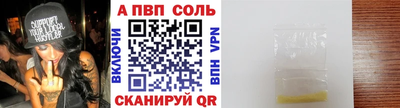 blacksprut ТОР  Арск  А ПВП кристаллы 