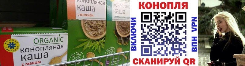 хочу наркоту  Арск  Еда ТГК конопля 