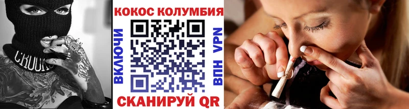 КОКАИН VHQ  darknet какой сайт  Арск 