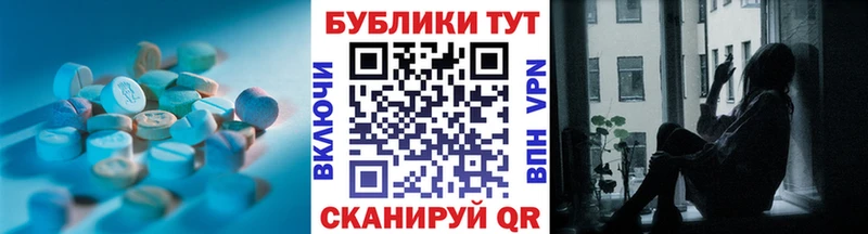 ЭКСТАЗИ Punisher  наркотики  Арск 