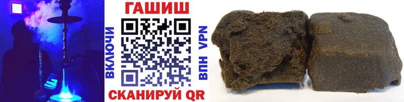 ГАШ Premium  блэк спрут ссылка  Арск  где продают  
