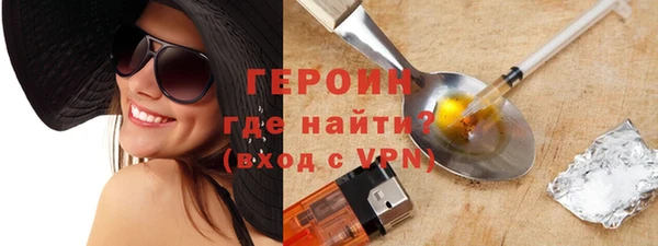 герыч Алексеевка