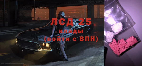 стафф Алзамай