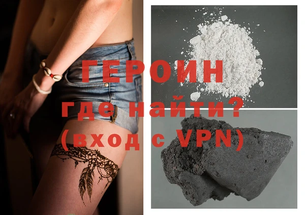 герыч Алексеевка