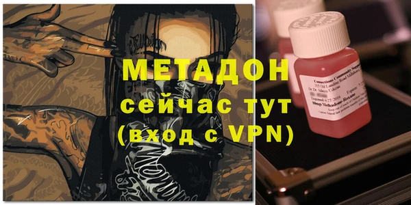 метадон Алексин