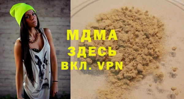 стафф Алзамай