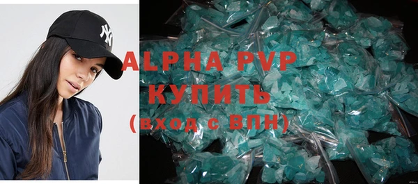 герыч Алексеевка