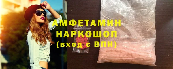 стафф Алзамай