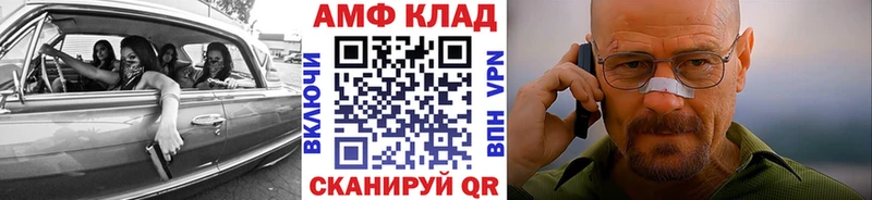 Метамфетамин мет  darknet телеграм  Арск 