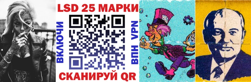 Марки 25I-NBOMe 1,5мг  hydra вход  Арск  что такое наркотик 